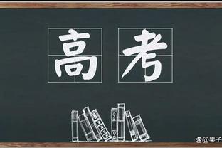 球队指挥官！哈登半场6中2拿下10分7助攻